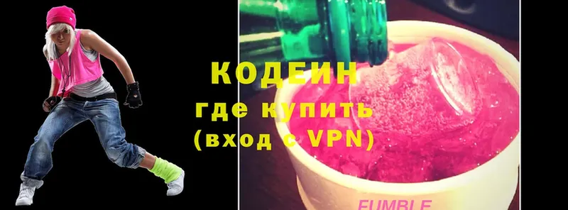 Кодеиновый сироп Lean Purple Drank  купить   Стерлитамак 