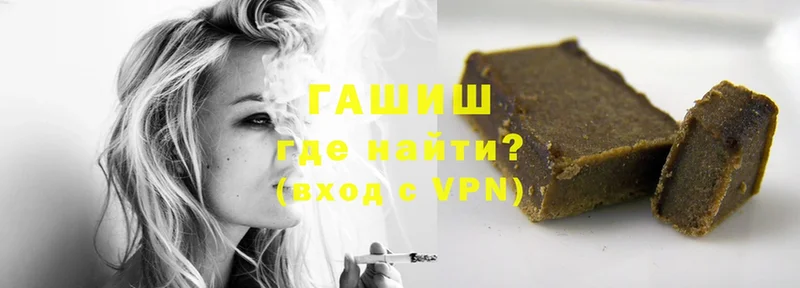 ГАШ hashish Стерлитамак